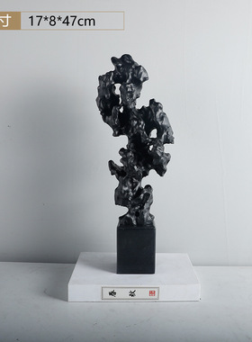 新中式现代珊瑚大理石底座摆件书柜书房博古柜桌面软装艺术摆设