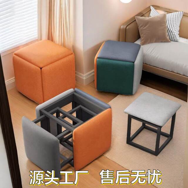 New dynamic function magic square stool sofa multi-hair stool can be stored stool 739 simple dining stool five-in-one small short