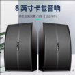 索爱10寸家用K歌套装家庭影院KTV音响商用会议设备卡拉ok功放话筒