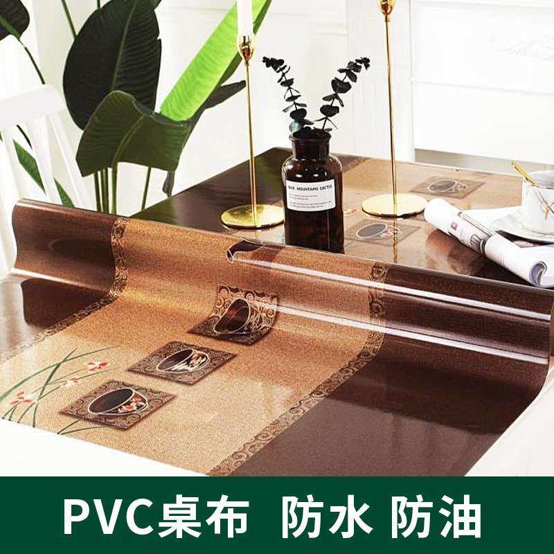茶几桌布PVC塑料印花不透明桌布防水防烫桌布防油餐桌垫软玻之迎,淘宝优惠券,粉丝福利购,淘宝优惠卷