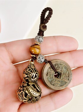 速发镂鱼个葫芦汽车扣挂件双空铜葫芦扣铜性创意小葫芦挂件