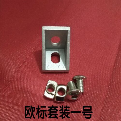 速发2020角码 外形尺寸1720角件 型材直角固定座 - 图2