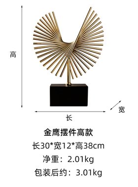 速发轻奢高档鹰摆件客厅酒柜电视创玄关工艺品办公室家居柜意摆设