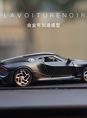 速发布加迪汽电装件摆饰品车脑桌面科技办公桌卧室家居高级感小众