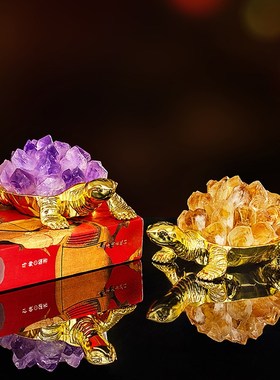 速发装水晶乌龟摆件办公桌黄饰摆设生水晶簇家钱招财金庭龟消磁