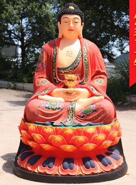 速发供三释脂佛像如来佛祖 阿弥陀佛奉宝佛 药师佛家用树迦摩尼神