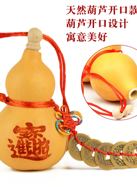 速发阁 葫钱五文摆件挂件芦玩葫芦家居工艺装饰品