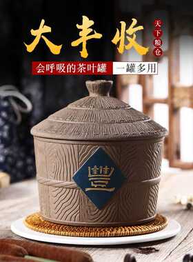 云禅尚陶宜兴紫砂茶叶罐家用精品复古高档存储罐中国风创意中式茶
