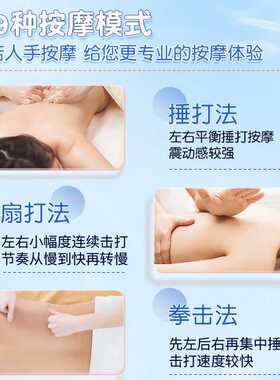 领航奉献颈椎按摩器披肩肩颈脖子按摩器颈椎颈部按摩仪腰腿部斜方