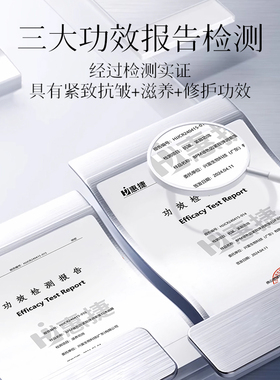 玻色因紧致弹润紫宝石留香沐浴露
