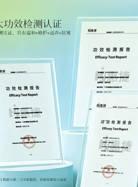 牛油果维生素原B5柔嫩修护足膜温和修护滋养抗皱官方正品