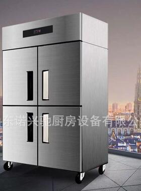 四门冰箱商用双温四开门冰箱厨房立式冷藏冷冻大容量冰柜全国包邮