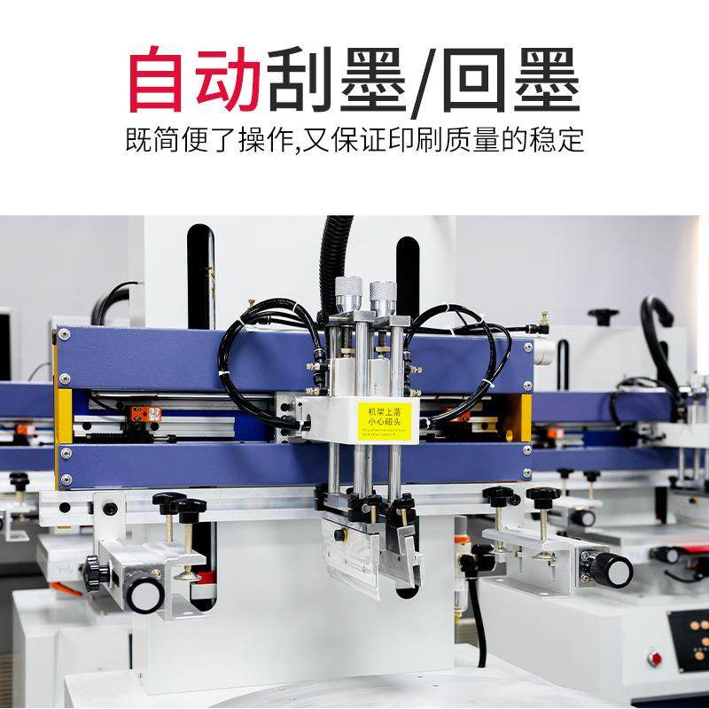转盘丝印机皮革亚克力平板金属外壳丝网印刷机厂家多工位联动双色,淘宝优惠券,粉丝福利购,淘宝优惠卷