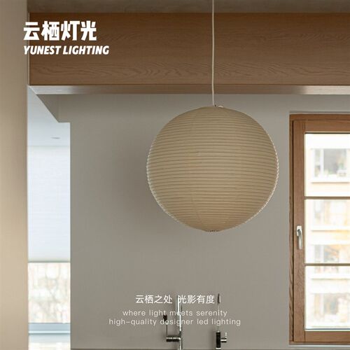 云栖野口勇勇纸灯日式侘寂风灯笼客E厅氛围感中古复古圆球宣纸吊 - 图2