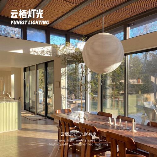 云栖野口勇勇纸灯日式侘寂风灯笼客E厅氛围感中古复古圆球宣纸吊 - 图3