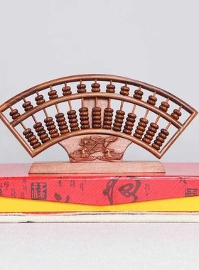 红木扇形算d盘带底座 中式实木书房文房桌面摆件 礼盒装