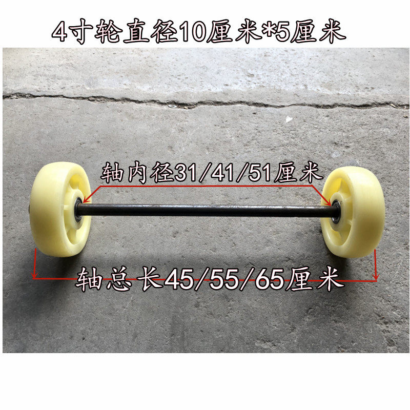 特价包邮4寸5寸6寸8寸老虎车z工矿车轮子行李车配件两轮连轴手推,淘宝优惠券,粉丝福利购,淘宝优惠卷