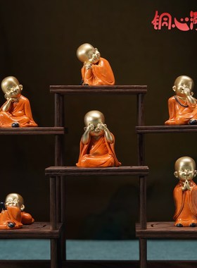 全铜摆件中式小和尚桌q面茶宠小沙弥客厅电视柜家居装饰摆件工艺