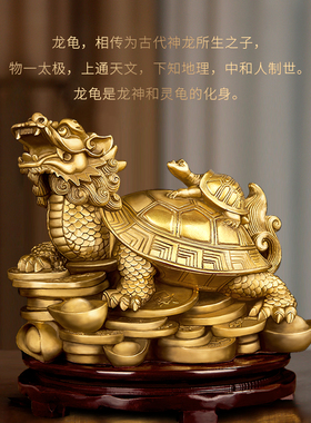 铜龙龟摆件纯铜八卦金钱龟母x子小龙头龟办公室家居手把件工艺品
