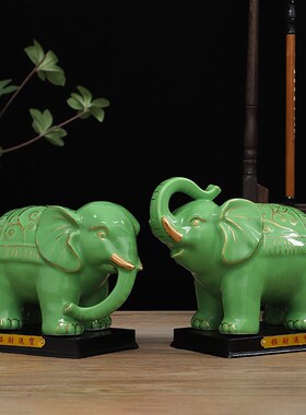 陶瓷大象摆件一对吸水招财电视柜酒柜客厅办公室T开业乔迁吉祥礼