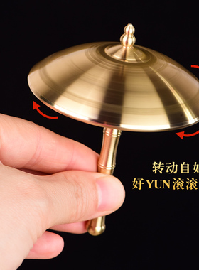 黄铜风生水起小摆件l天机伞雨伞八卦旋转手把件二十八星宿伞工艺