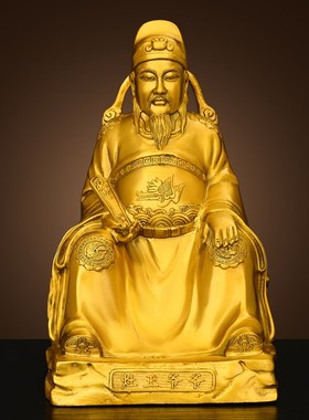 纯黄铜灶王爷神像摆件灶王奶灶z神司命星君厨房供奉祭灶公火佛像