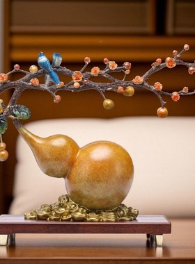 福禄双至黄铜葫芦摆件中式家居客厅乔H迁新居装饰品结婚礼物送新