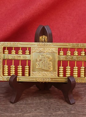 黄铜宝石招财进宝转转如意算盘桌面摆件招M财客厅办公室家居饰品
