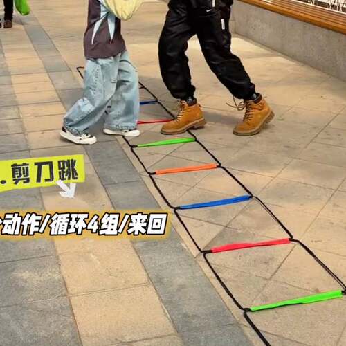 多功能蝴蝶敏捷梯折叠跳格子儿童器材体能训练软梯绳梯跨栏架感统 - 图2