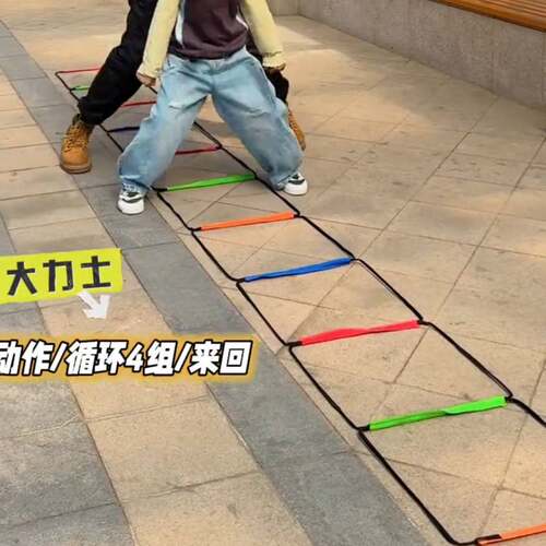 多功能蝴蝶敏捷梯折叠跳格子儿童器材体能训练软梯绳梯跨栏架感统 - 图1