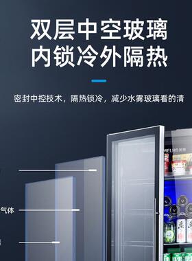 美菱冰吧108L家用冷藏柜小型商用展示柜酒水饮料茶叶公室小冰箱