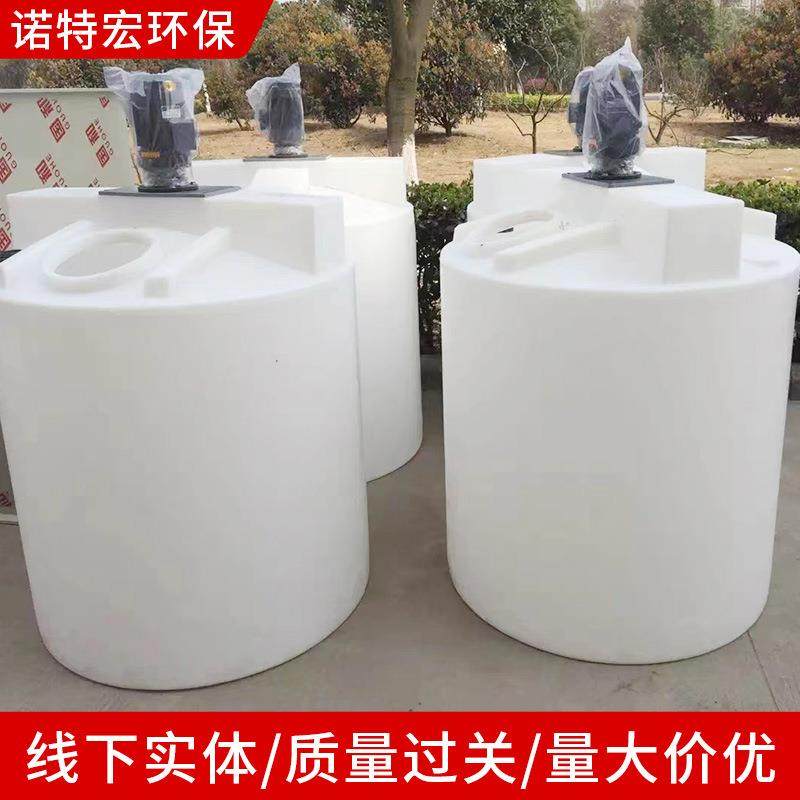 厂家PE加药搅拌桶工业废水污水处理设备搅拌桶塑料搅拌桶,淘宝优惠券,粉丝福利购,淘宝优惠卷