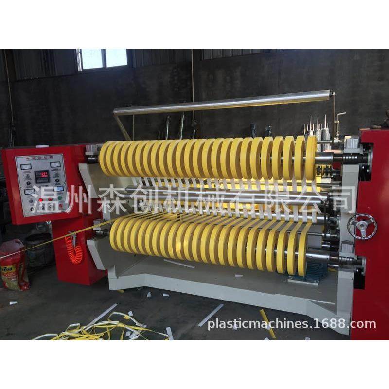 厂家直供工厂低价全自动薄膜卷筒纸PET高速PLC控制立式分切机,淘宝优惠券,粉丝福利购,淘宝优惠卷