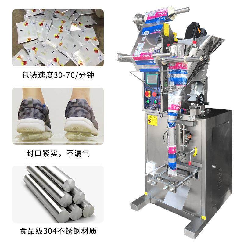 全自动粉末包装机面粉调味粉咖啡粉剂分装机三边封包装机设备,淘宝优惠券,粉丝福利购,淘宝优惠卷