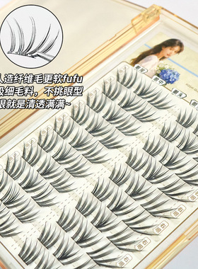 平度市倩影睫毛加工厂免胶法式小珊瑚假睫毛自然清冷分段式韩系眼