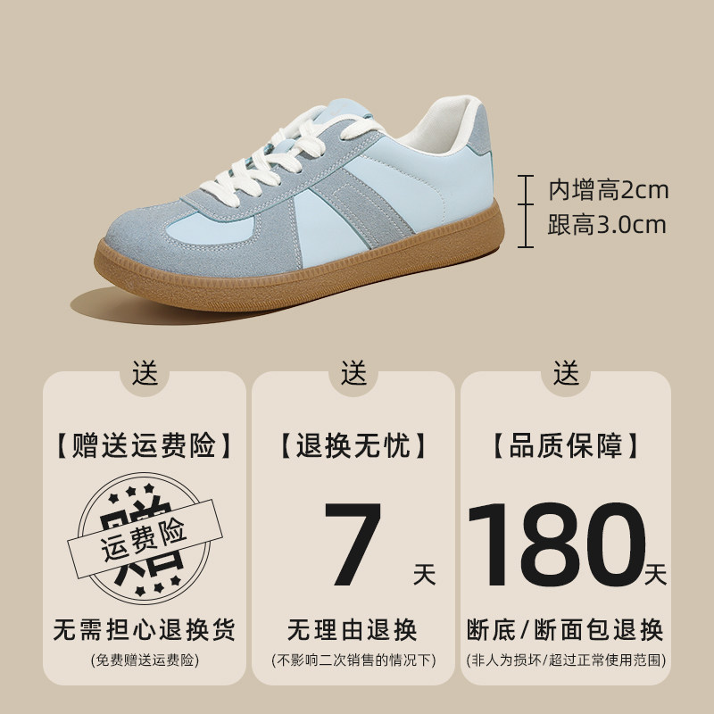 蓝色内增高德训鞋女2025新款百搭舒适不累脚韩版小众平底休闲鞋,淘宝优惠券,粉丝福利购,淘宝优惠卷