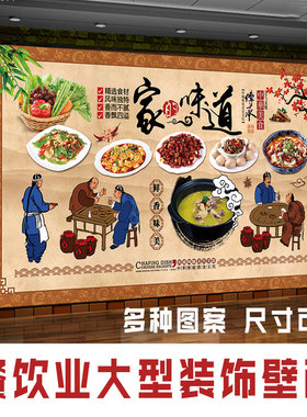 速发饭店餐厅烧烤火锅店墙面装饰背景墙墙纸贴画贴纸创意墙贴自粘