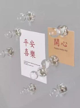 速发风照片磁钉冰留贴箱言贴磁贴吸磁贴透明吸力贴吸磁装饰力简约