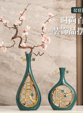 速发琵琶摆件轻奢几居博古架花瓶装饰沙厅客发边家角几艺术品