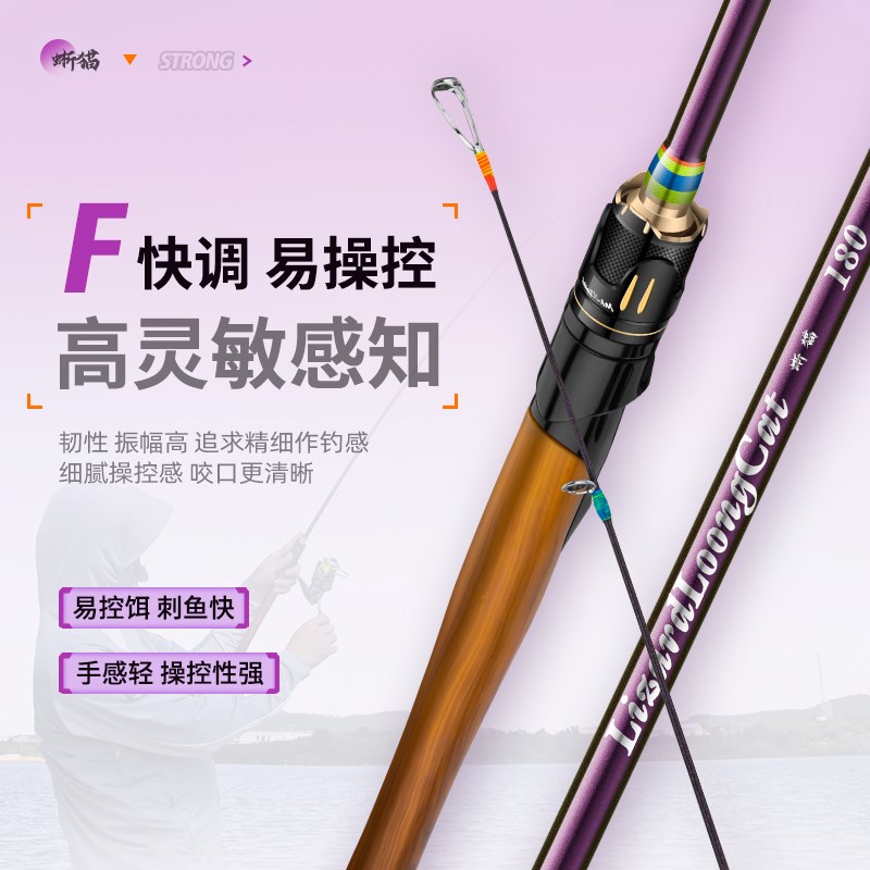 热销路滑竿纺车轮大导环远投超轻路亚杆滑漂竿套装全套新款 - 图2