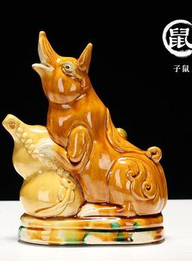 博艺萱陶瓷十二生肖全套鼠牛虎兔龙蛇马羊猴狗鸡猪招财装饰品摆件