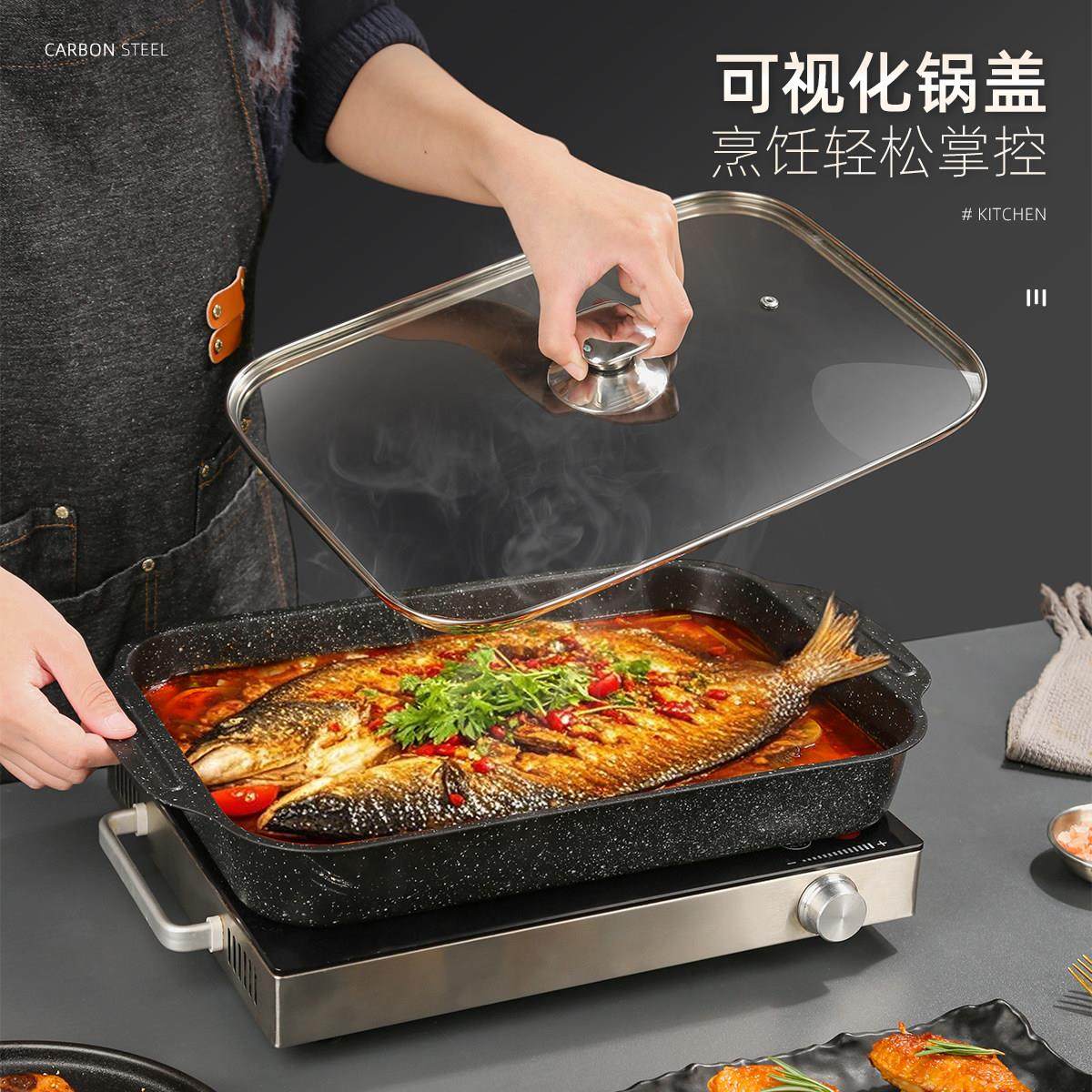 家庭版烤鱼专用烤盘托 托盘锅长方形家用电磁炉瓦斯炉装烤鱼盘子,淘宝优惠券,粉丝福利购,淘宝优惠卷