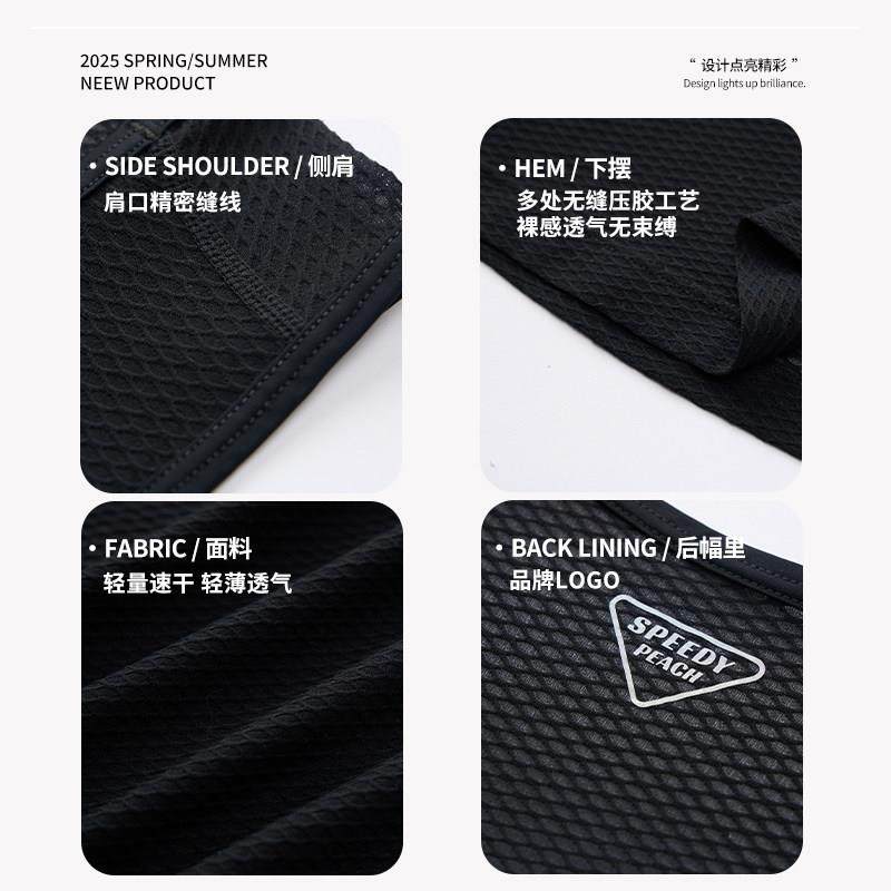 疾速蜜桃男女款骑行排汗衫吸汗公路自行车内搭背心内衣骑行打底衫,淘宝优惠券,粉丝福利购,淘宝优惠卷