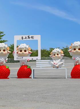 卡通十二生肖马羊熊猫玻璃钢雕塑户外园林景观装饰品商场美陈摆件