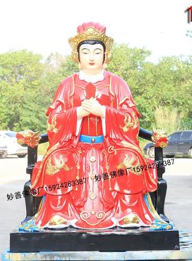 碧霞元君泰山奶奶树脂三霄娘娘泰山老母圣母神像生漆脱胎铸铜雕像