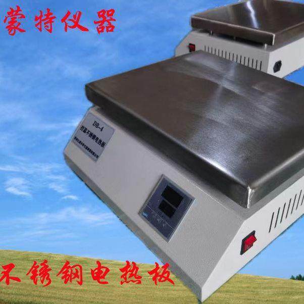 厂家直销不锈钢电热板铝块石墨电热板数显恒温消解仪试管加热,淘宝优惠券,粉丝福利购,淘宝优惠卷