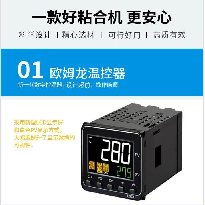 新款ED-2000N粘合机大型服装工厂全自动粘合机生产制造供应厂家,淘宝优惠券,粉丝福利购,淘宝优惠卷