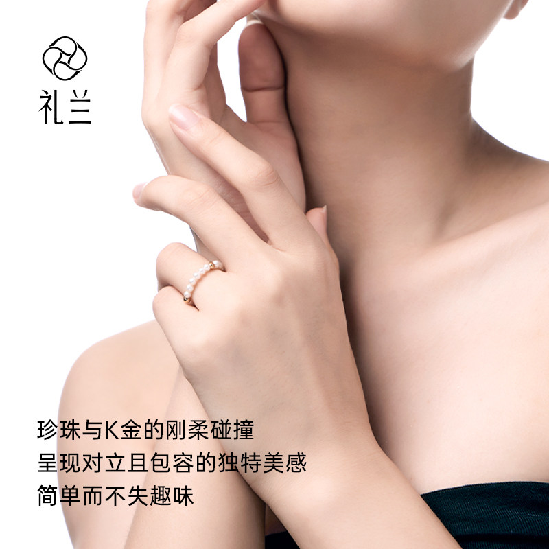 Lilan Jewelry Dawn 18K gold nucleated freshwater pearl ring for women 3-4mm medium strong light nearly round Chinese Valentine's Day gift