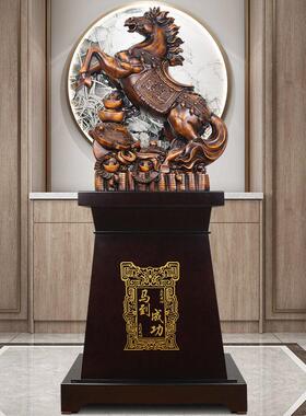 马到成功摆件大型落地马办公室高档装饰店铺乔迁开业大吉礼品礼物