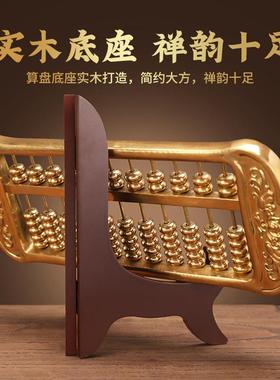 铜算盘摆件精打细算摆设如意算盘工艺品公司店铺开业礼品商务送礼